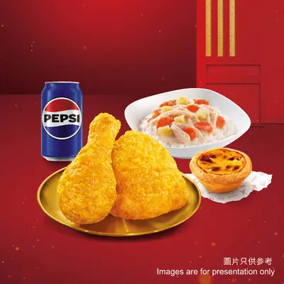 Golden Salted Egg Crispy Chicken Combo