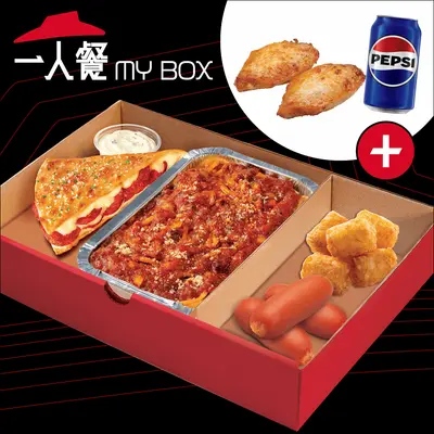 Spaghetti Bolognese (Contains Beef) (Half)