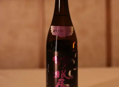 Haneya Junmai Daiginjo Tsubasa Nama