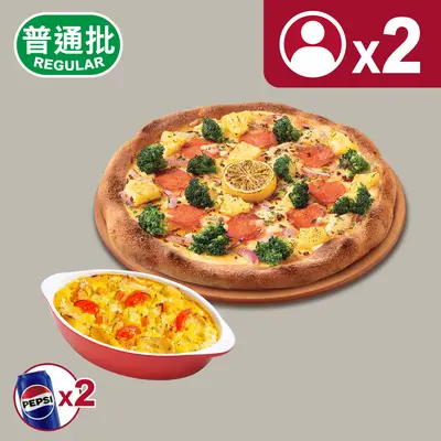 Value Combo for 2 (Regular Pizza)