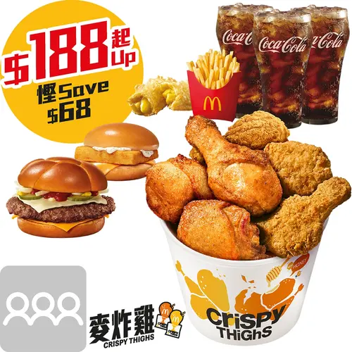 Crispy Thighs Sharing Bucket Combo for 3