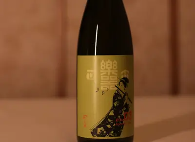 Gakki Masamune Honjozo Nakadori