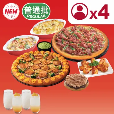 Double Lava Cheesy Pizza Combo for 4-5 (Regular Pizza)